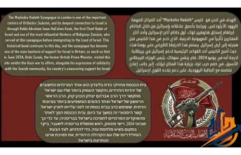 İngiltere'de "Ambulans" Tiyatrosu mu? Sahte Bayrak İddiaları Gündemde!