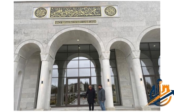 Manevi Bir Merkez ve Huzur Kapısı